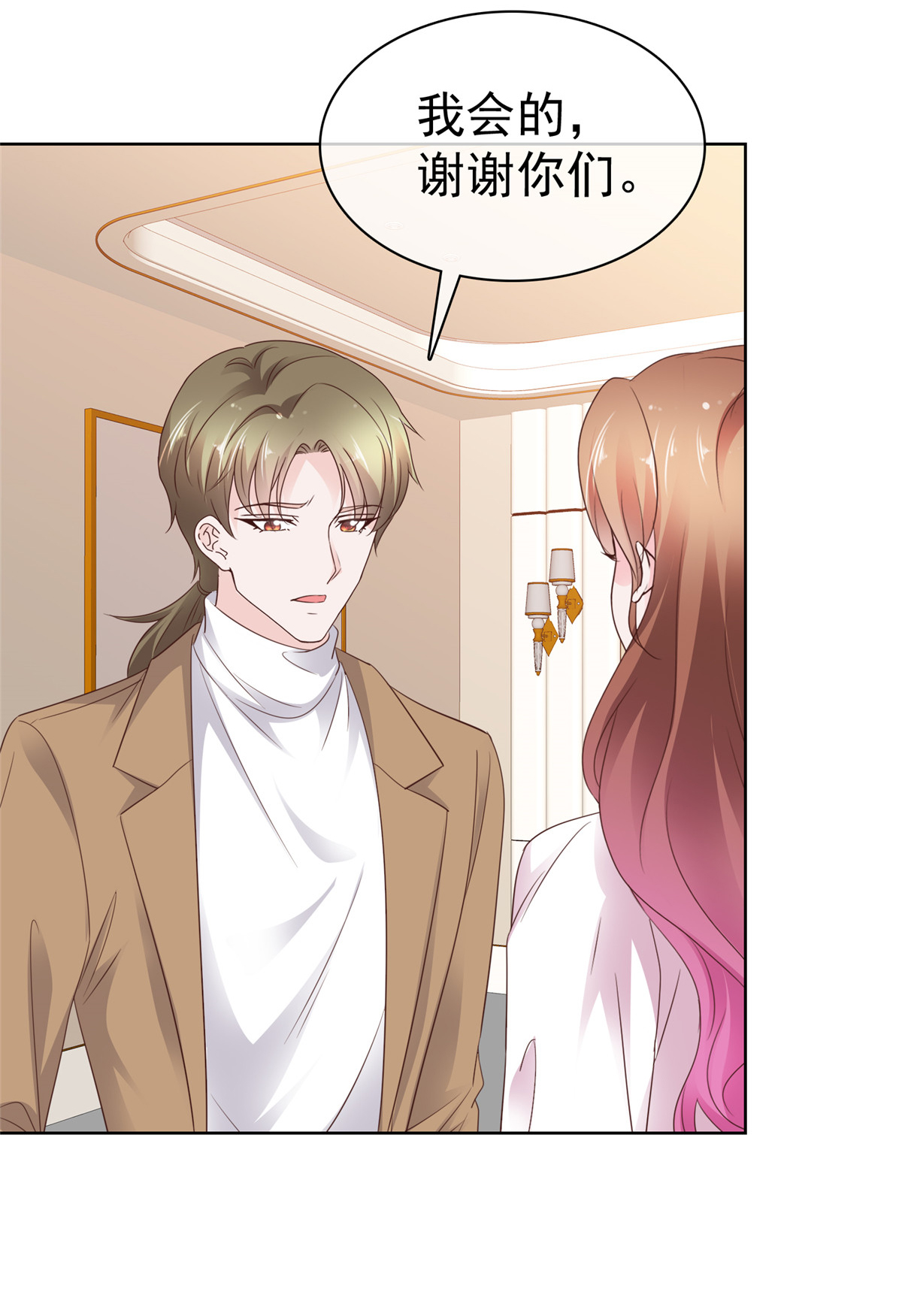 第104话 祭奠-第105话