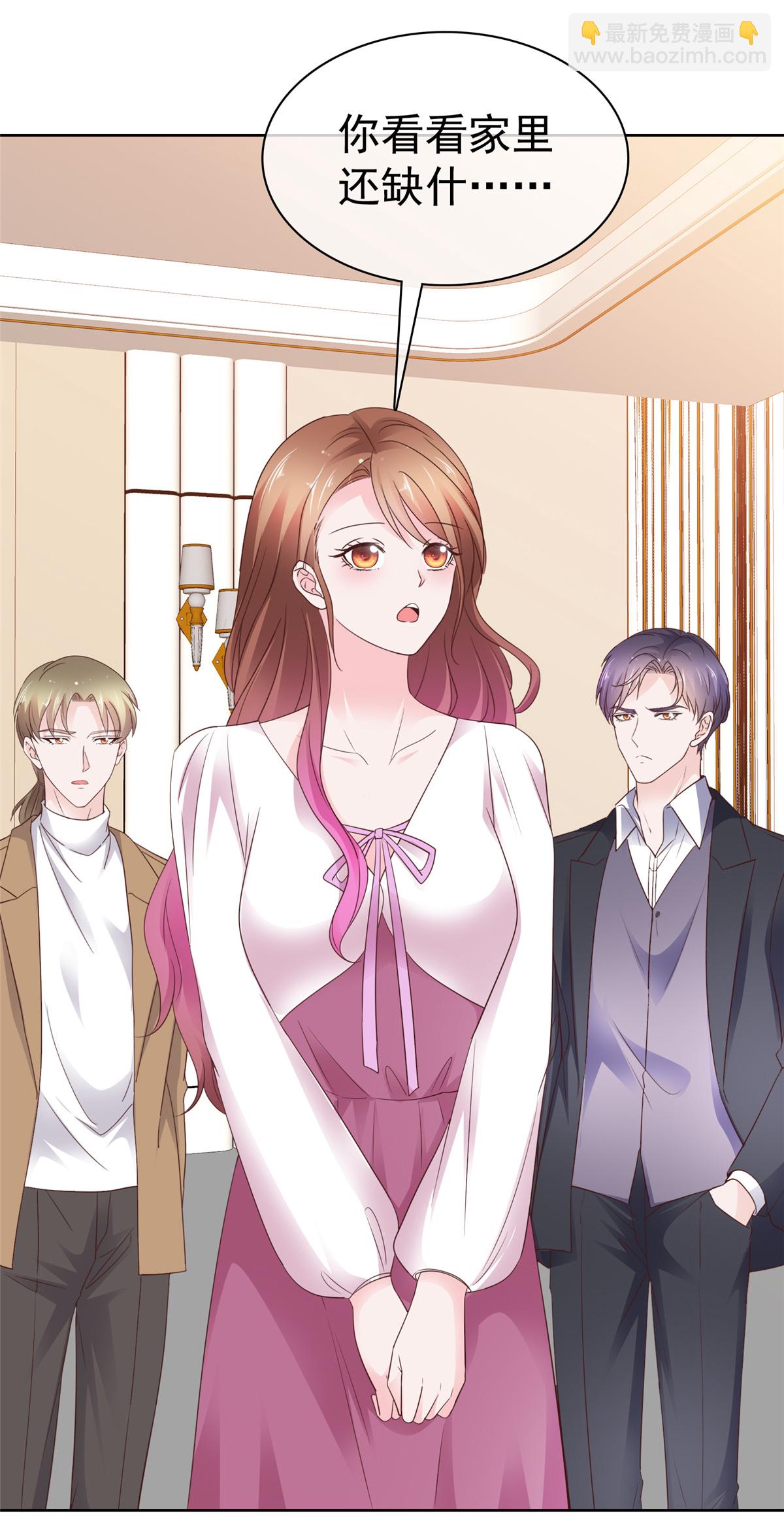 第104话 祭奠-第105话