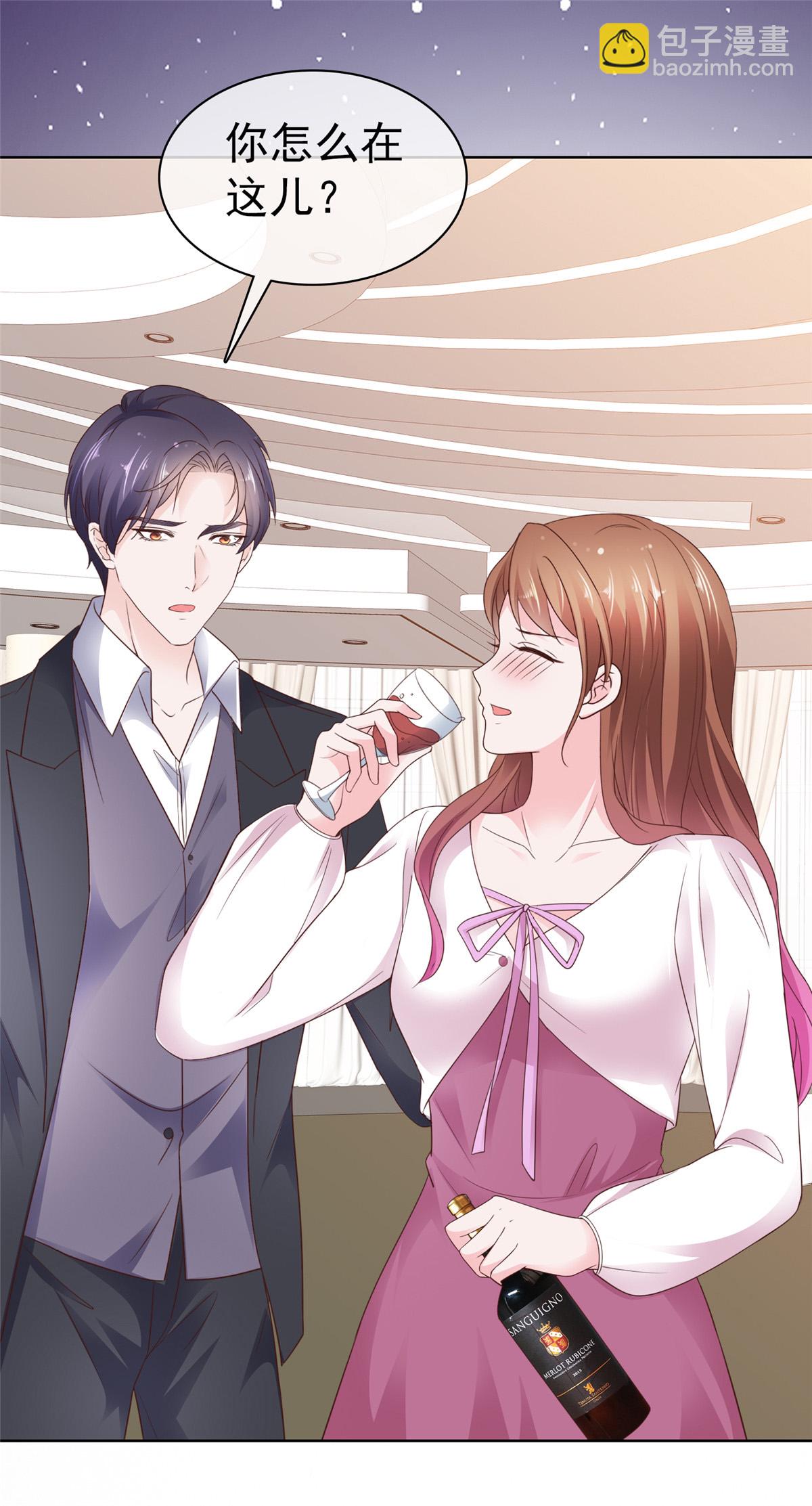 第106话 难道是真的-第107话