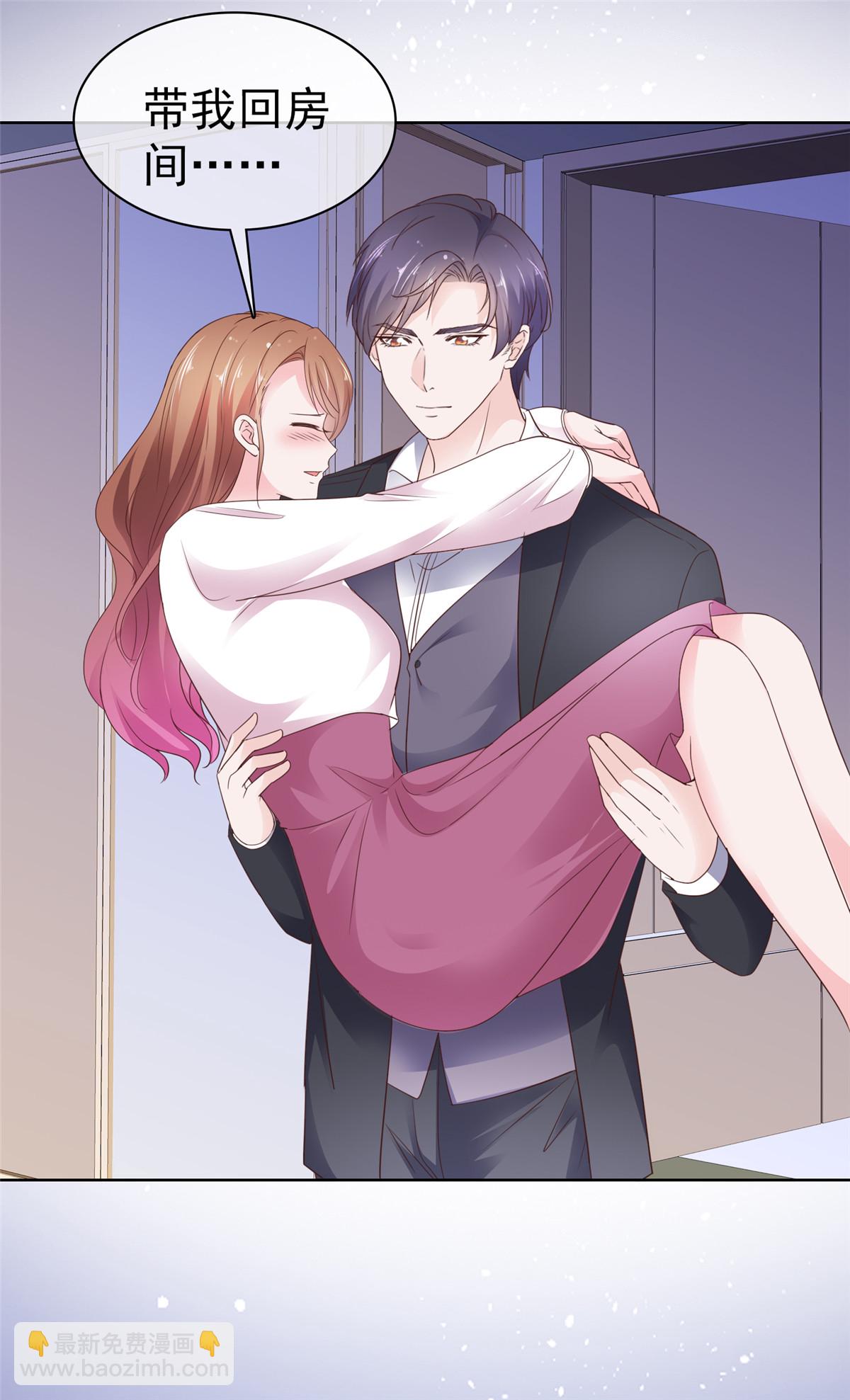 第106话 难道是真的-第107话