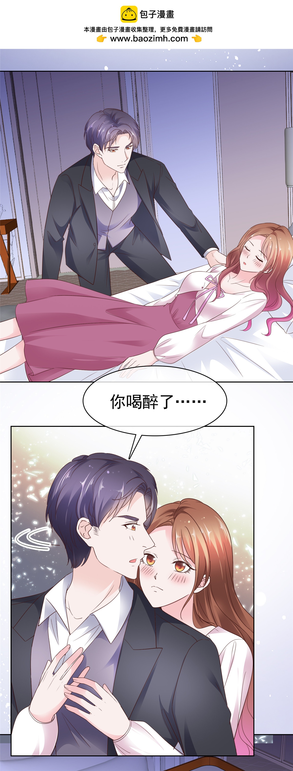 第106话 难道是真的-第107话