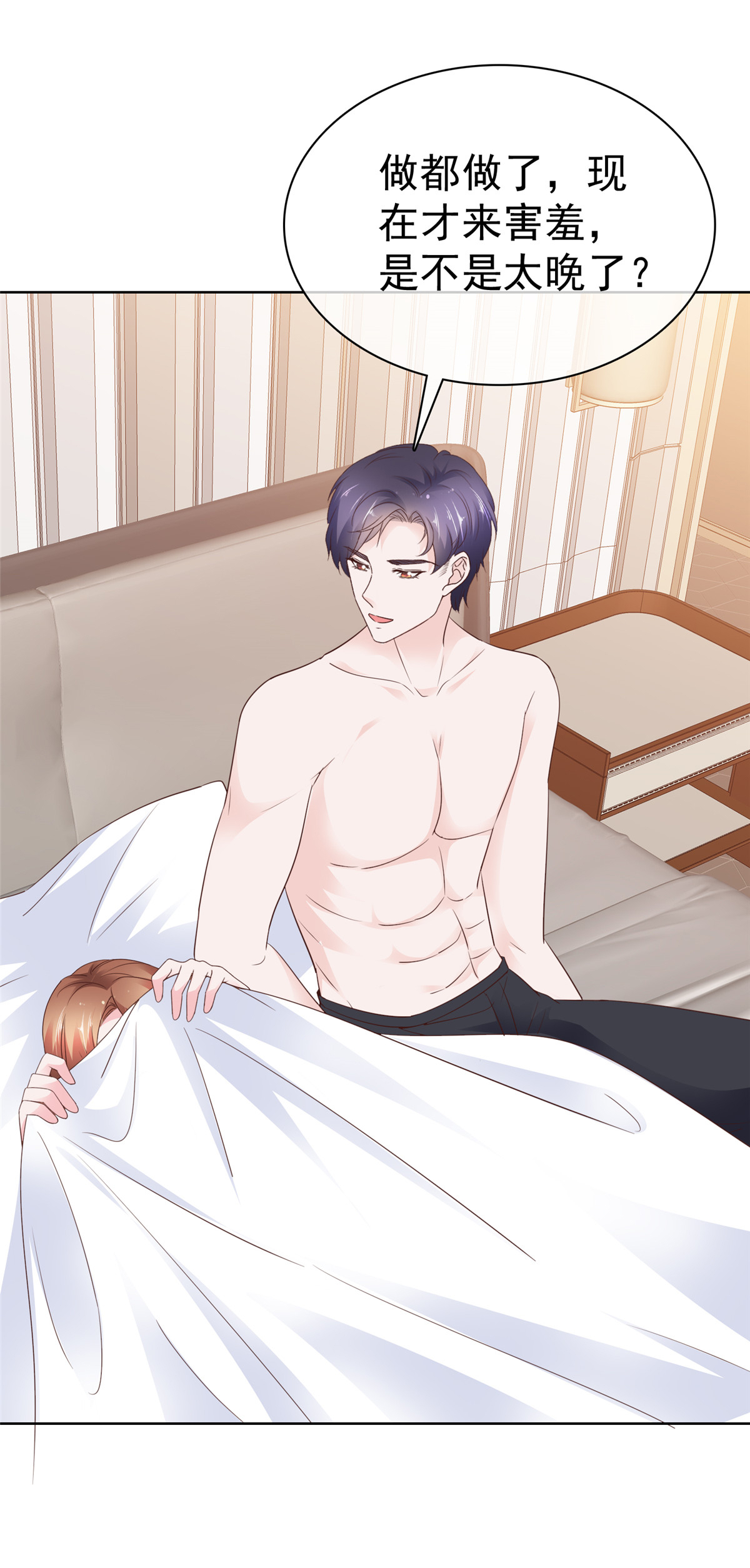 第106话 难道是真的-第107话