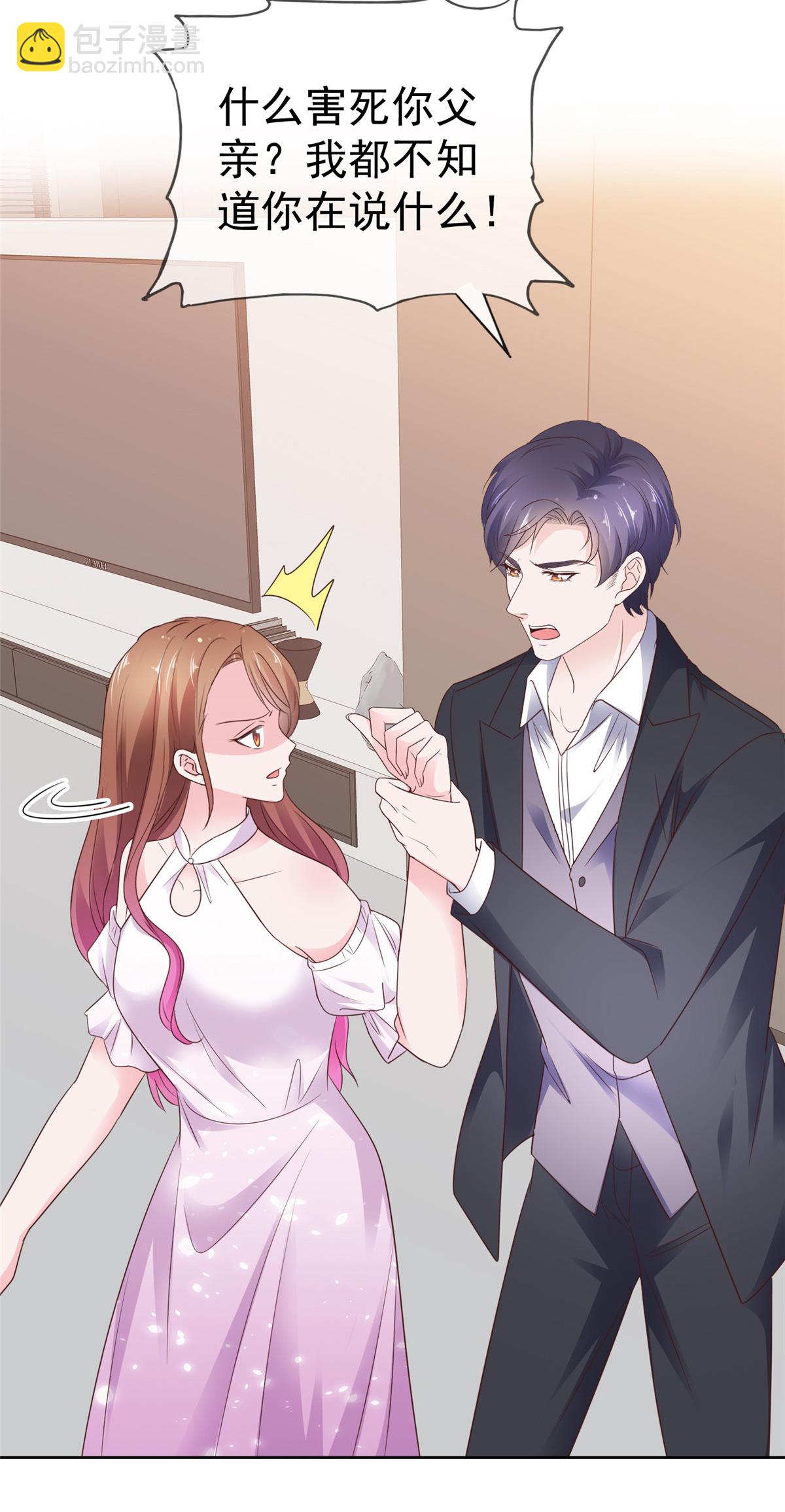 第108话 谁来放过我-第109话