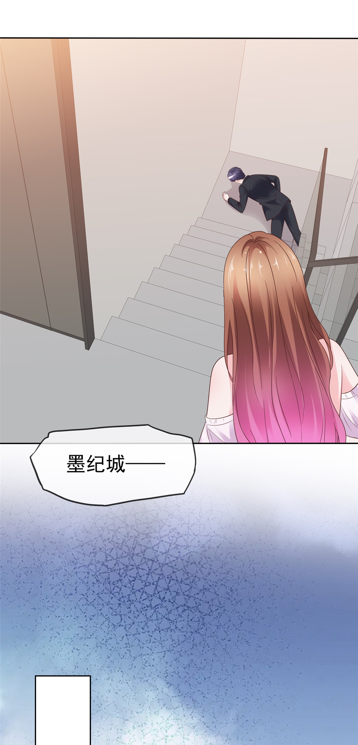 第108话 谁来放过我-第109话