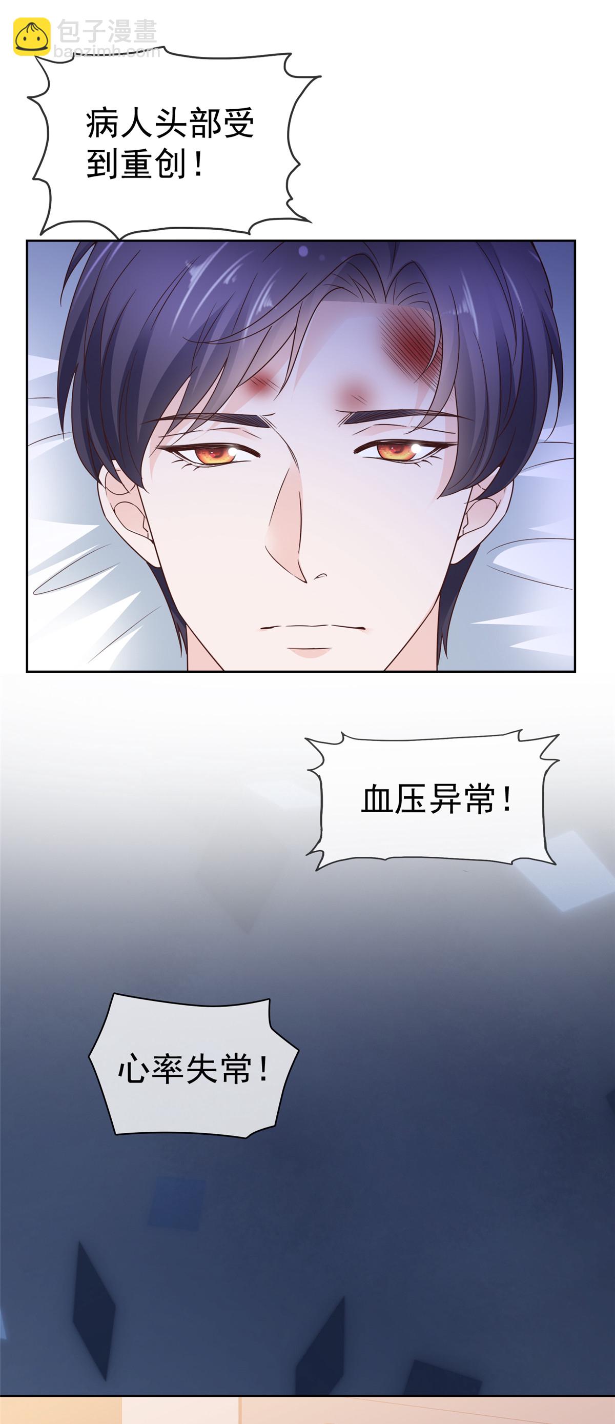 第108话 谁来放过我-第109话