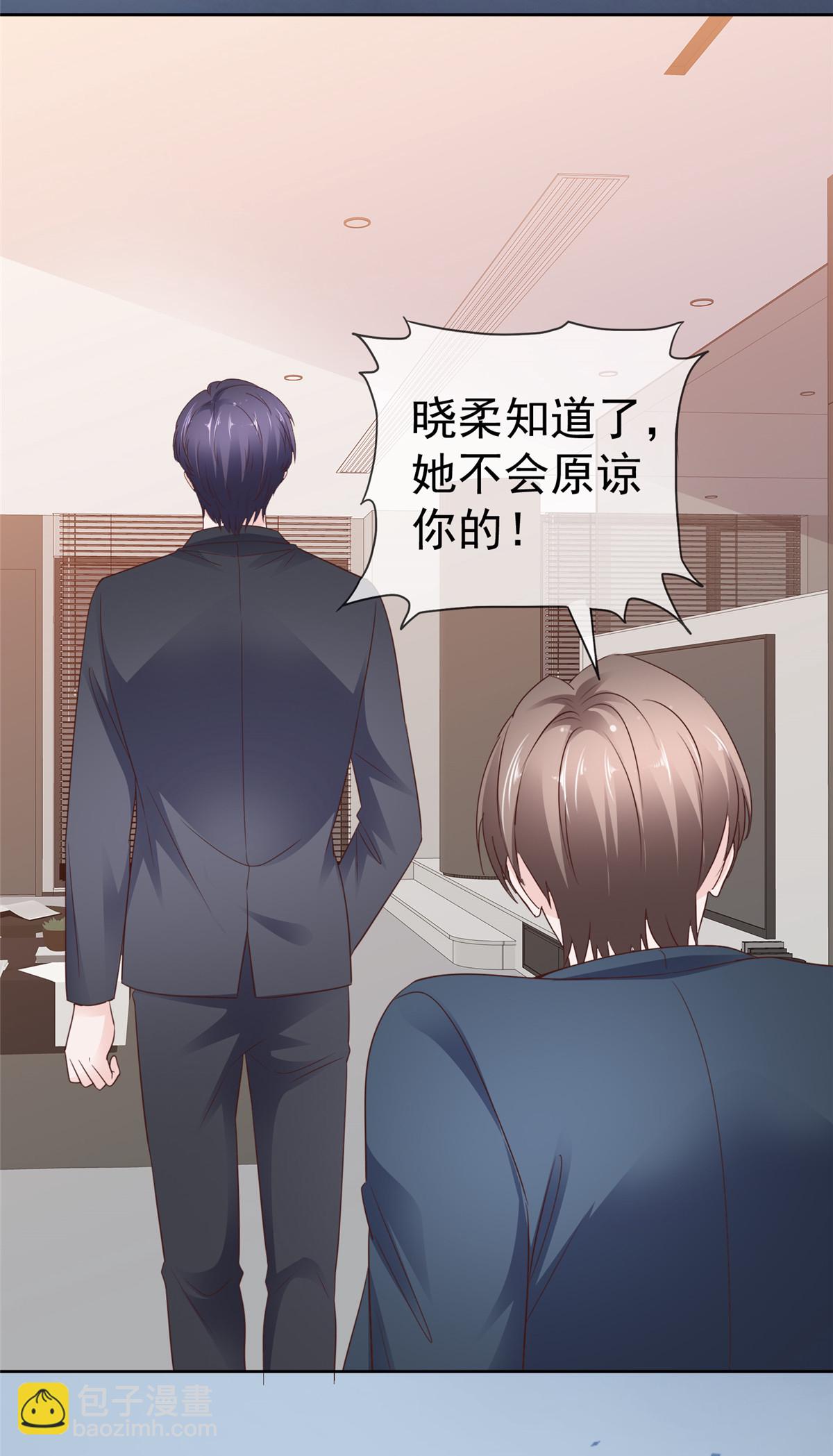 第108话 谁来放过我-第109话