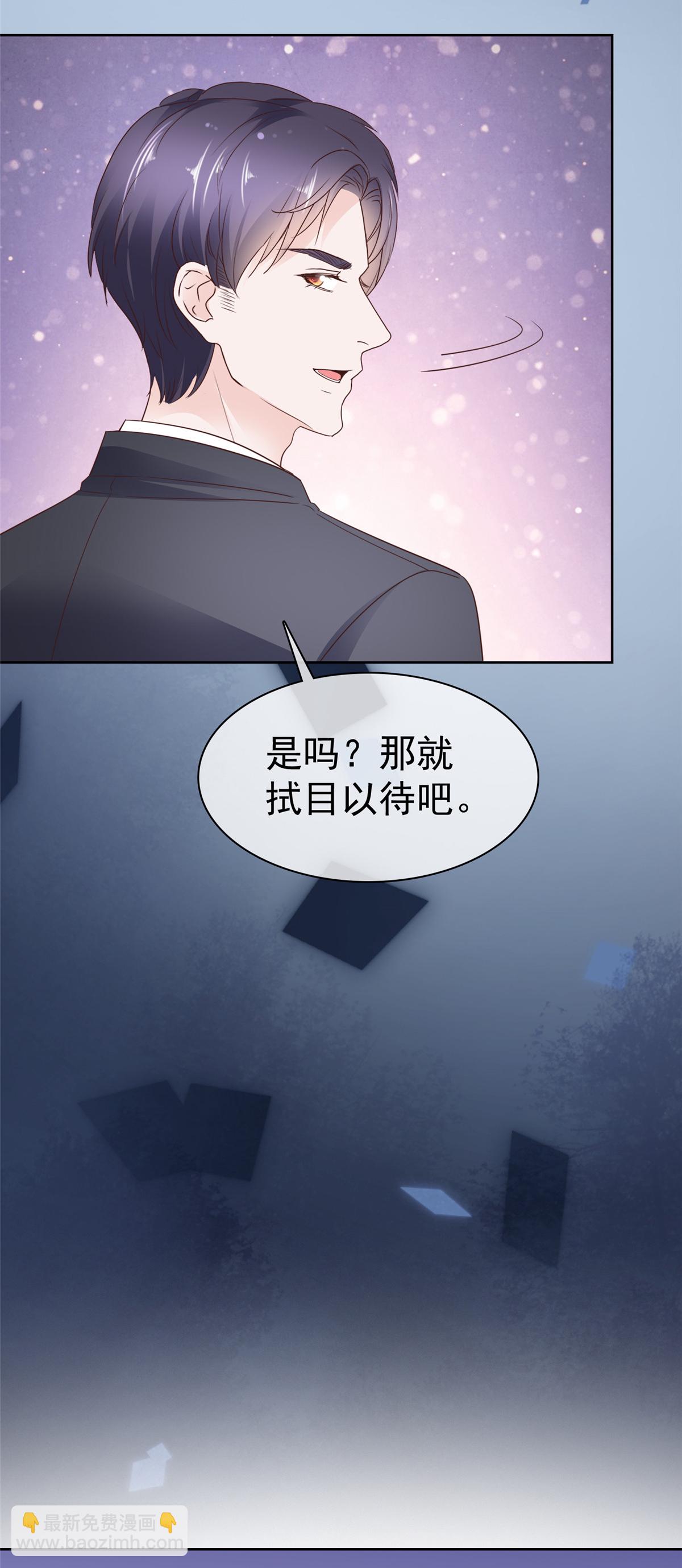 第108话 谁来放过我-第109话