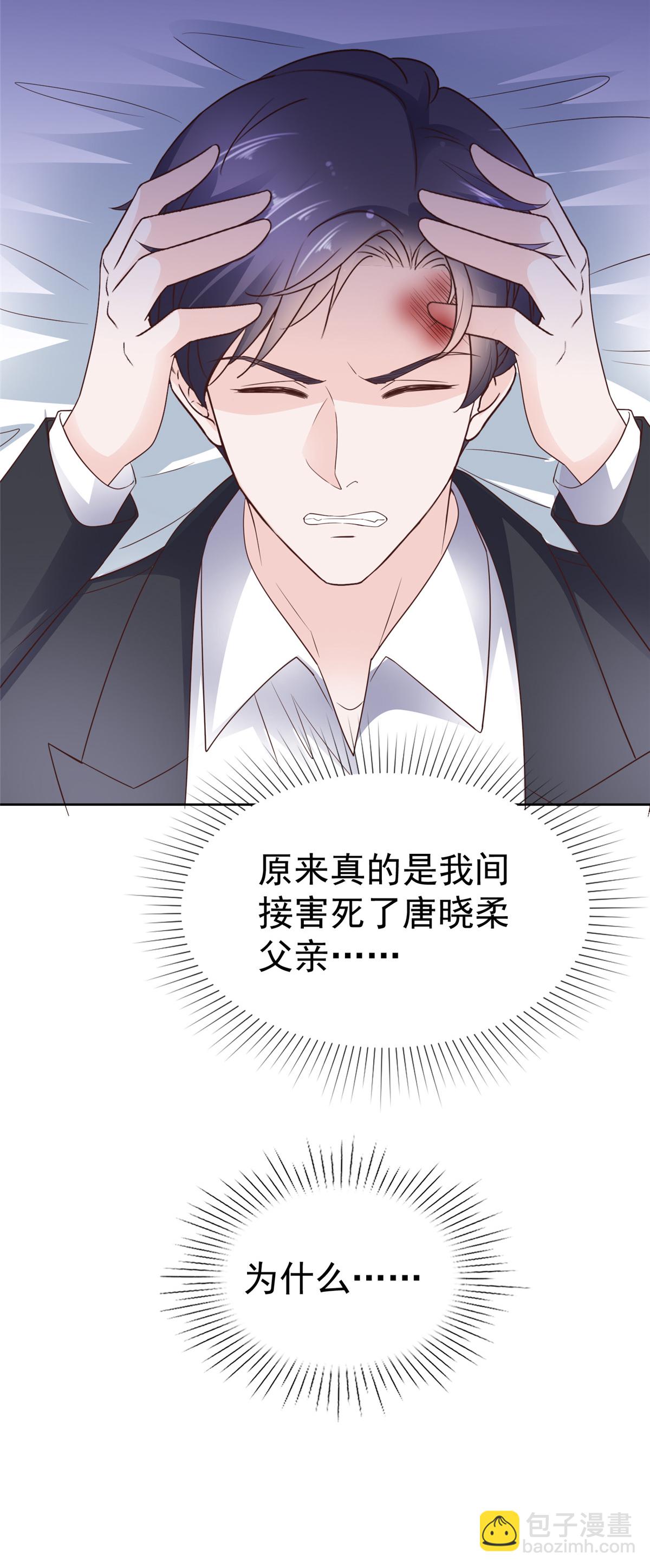 第108话 谁来放过我-第109话