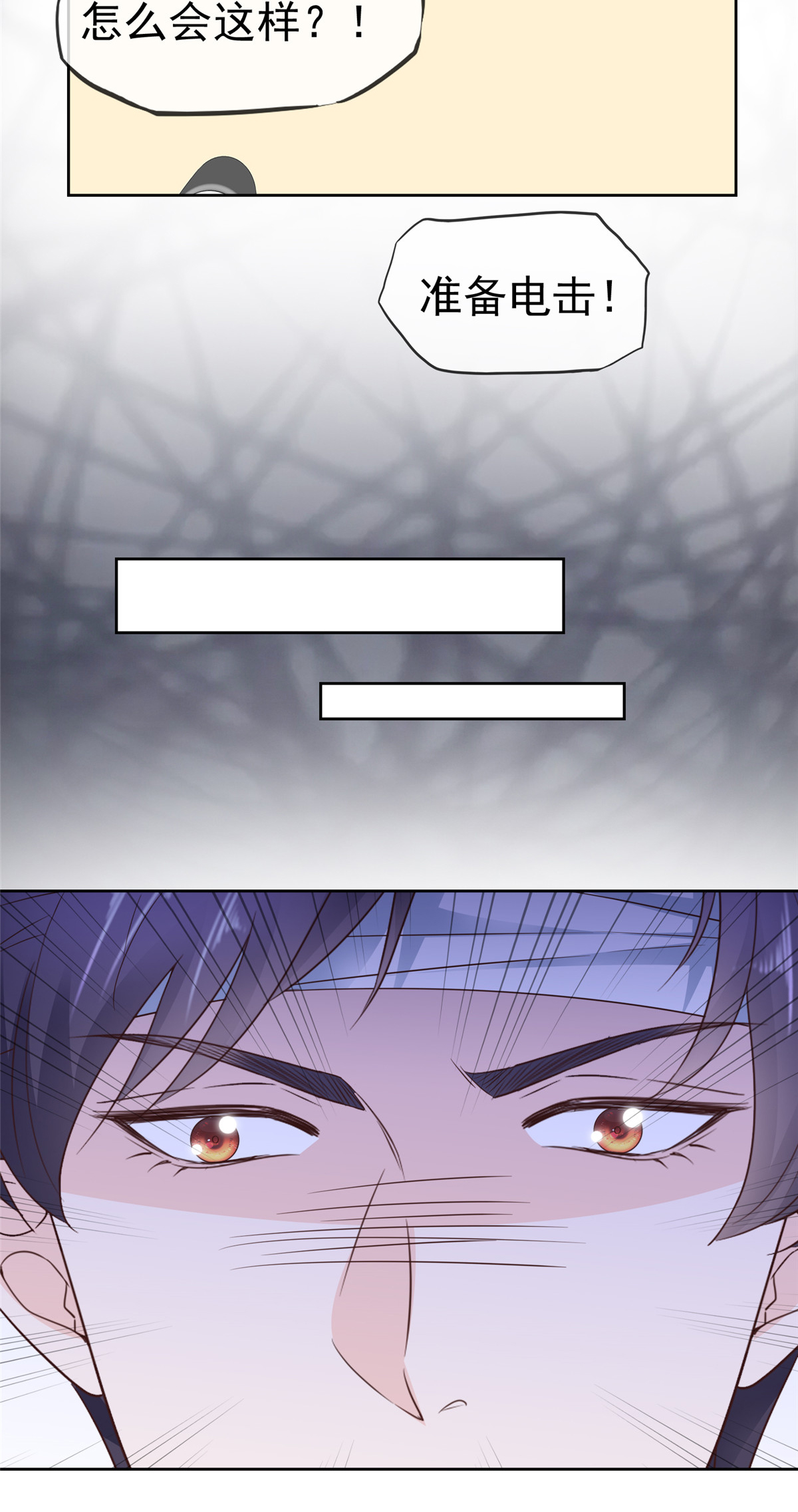 第108话 谁来放过我-第109话