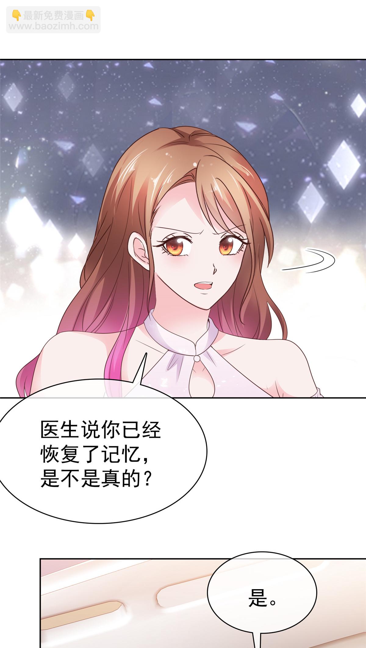 第108话 谁来放过我-第109话