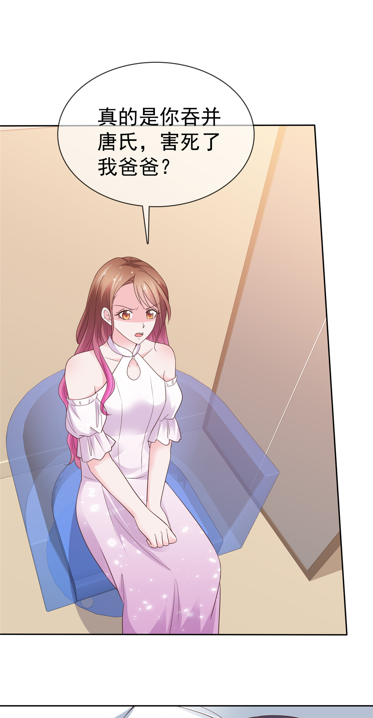 第108话 谁来放过我-第109话