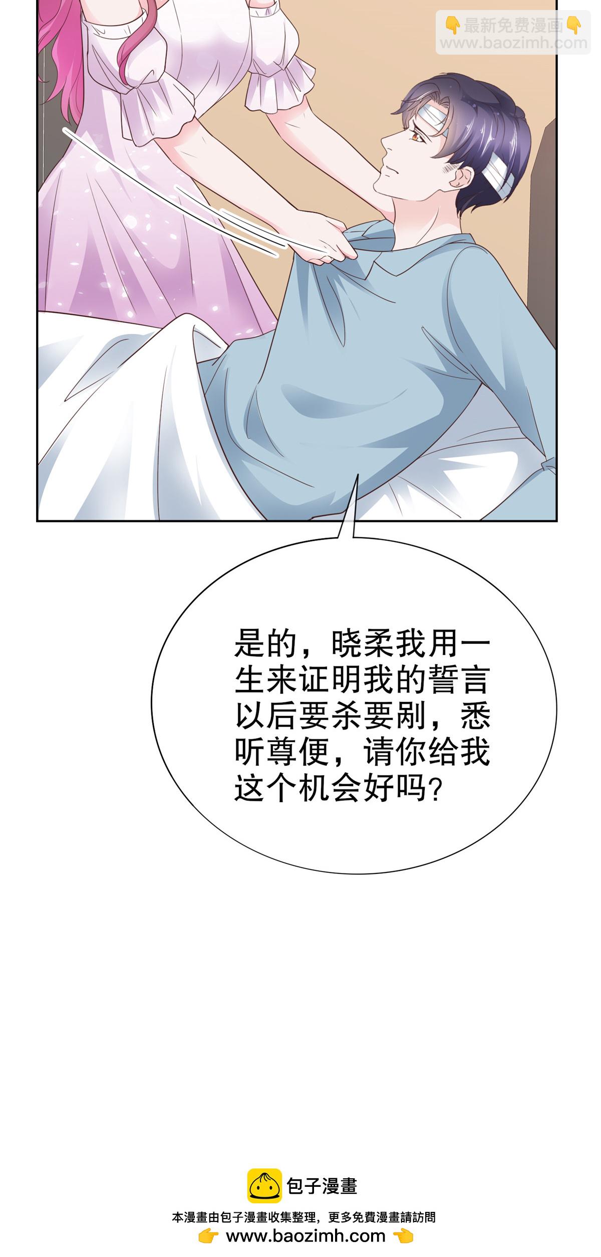 第108话 谁来放过我-第109话