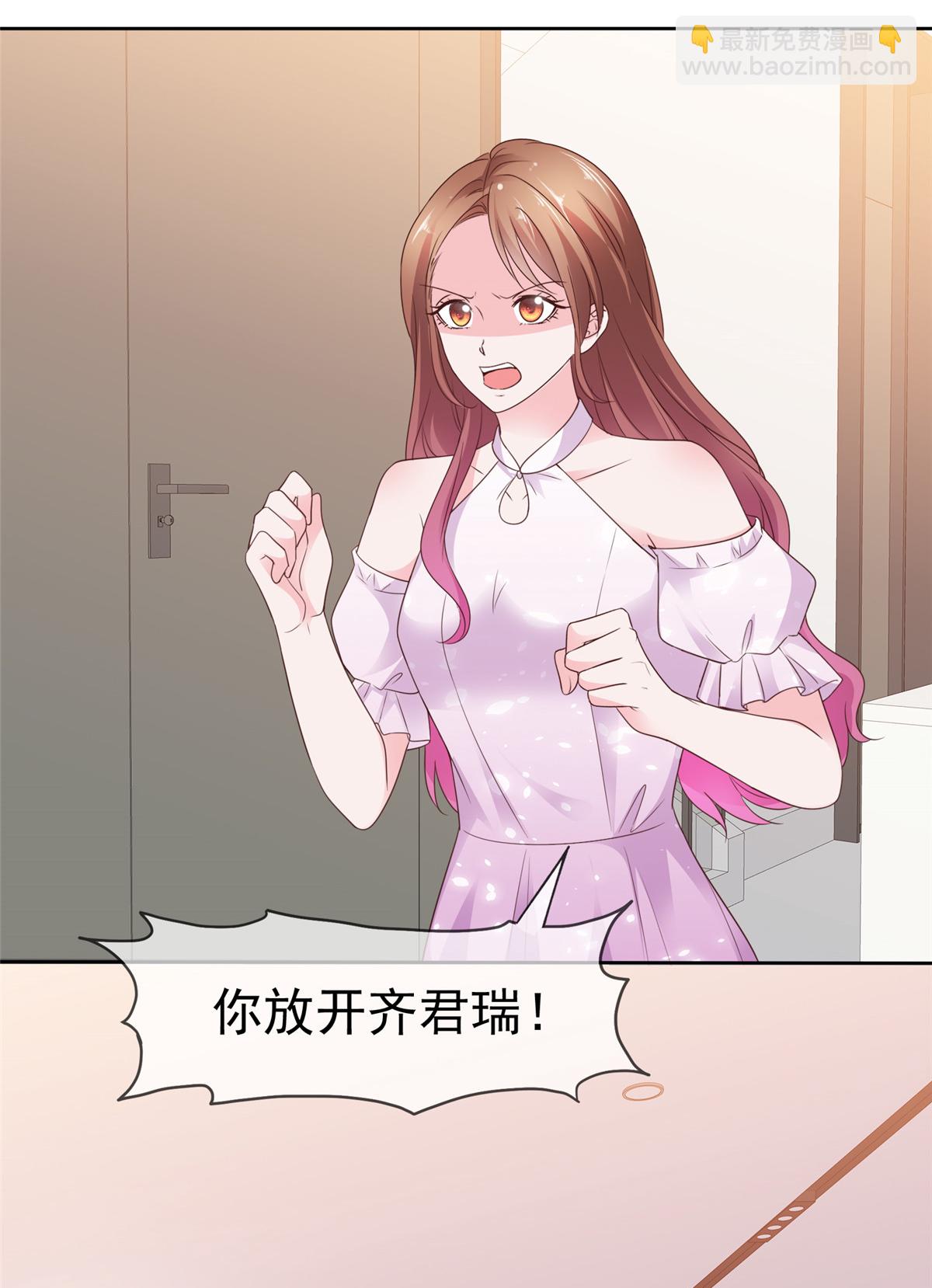 第108话 谁来放过我-第109话