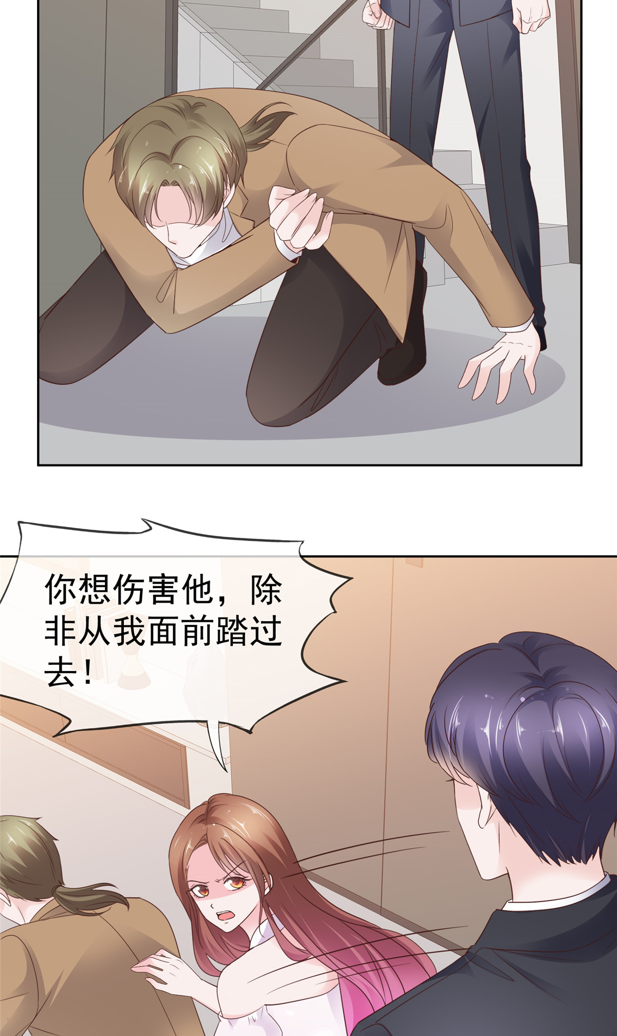 第108话 谁来放过我-第109话