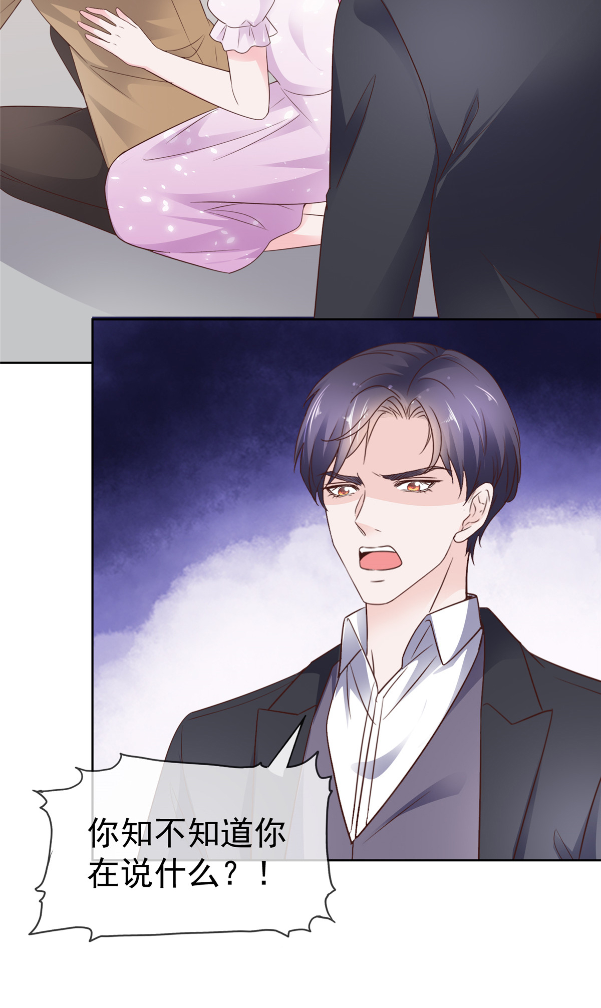 第108话 谁来放过我-第109话