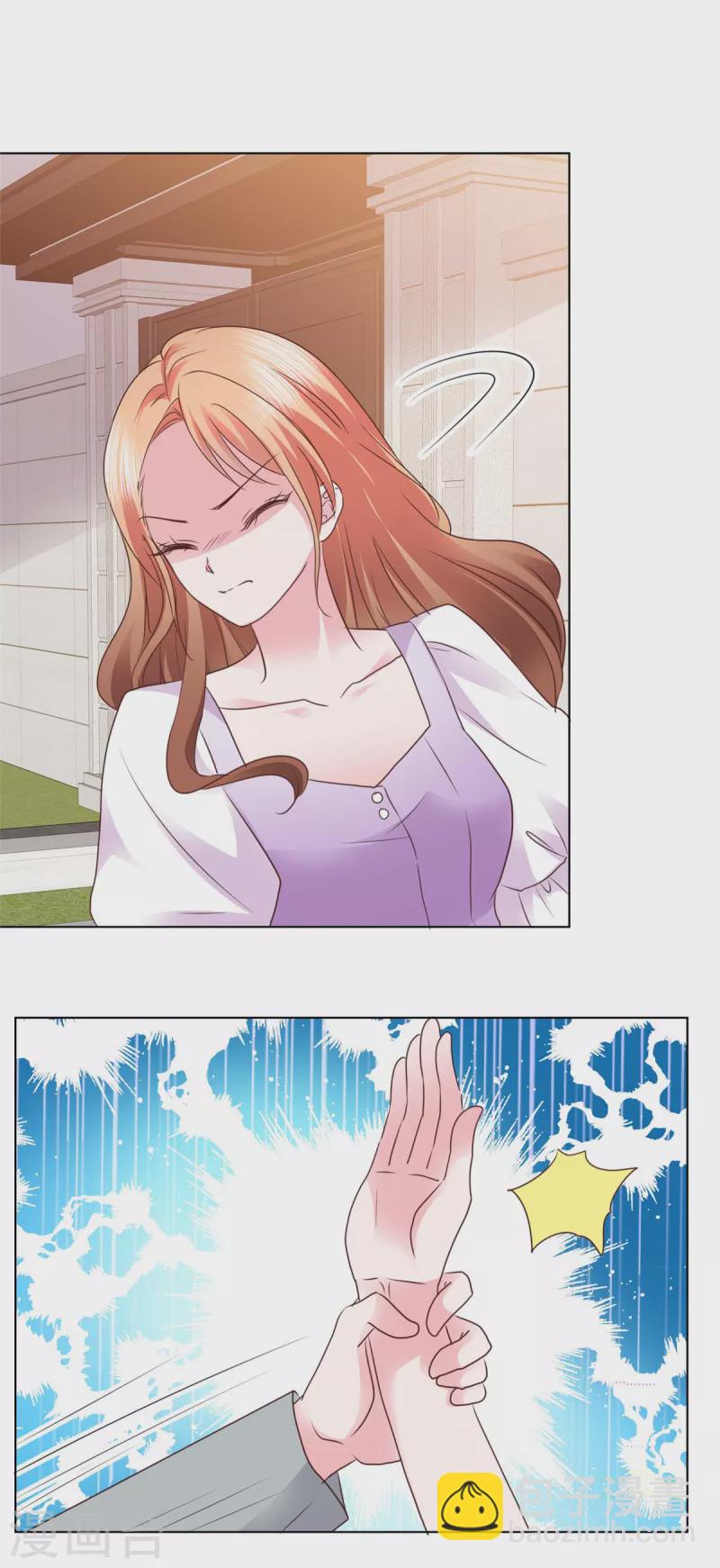 第12话 我看是谁在欺负我的孙媳妇-第13话