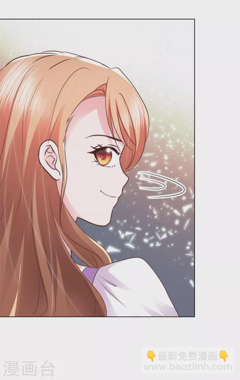 第12话 我看是谁在欺负我的孙媳妇-第13话