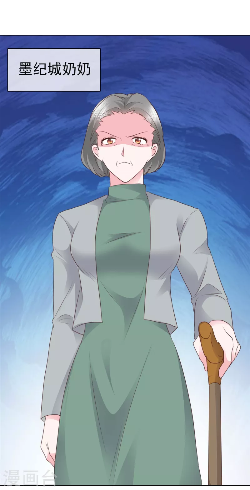 第12话 我看是谁在欺负我的孙媳妇-第13话