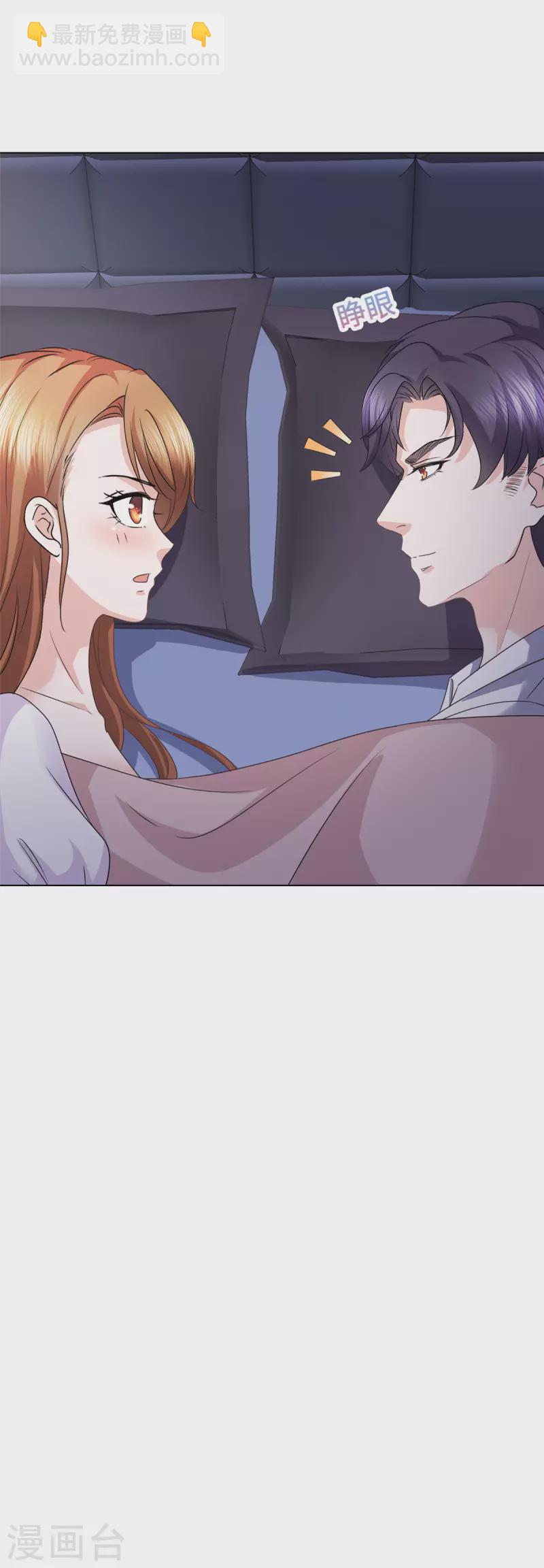 第14话 不就是一个吻？-第15话