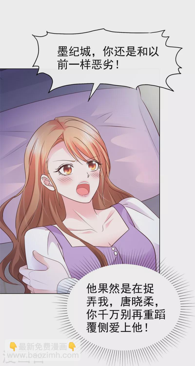 第14话 不就是一个吻？-第15话