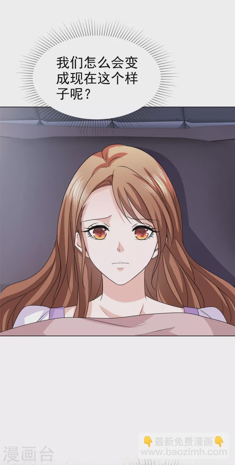 第14话 不就是一个吻？-第15话