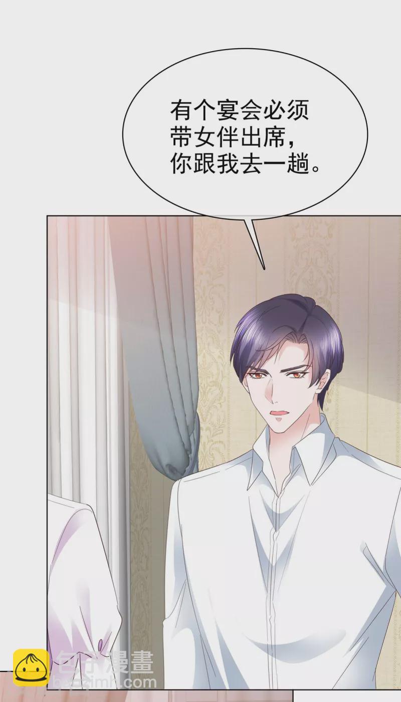 第14话 不就是一个吻？-第15话