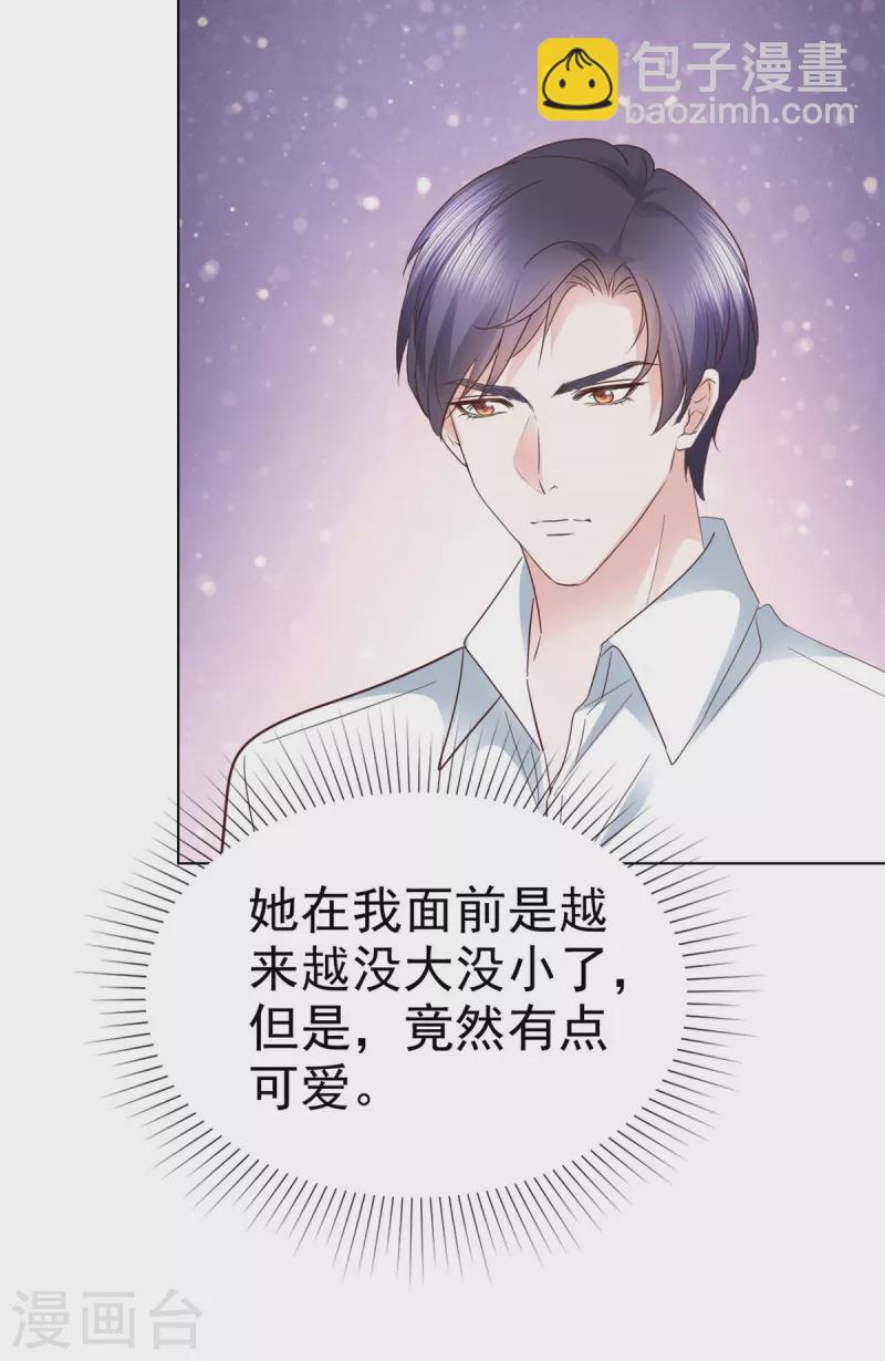 第14话 不就是一个吻？-第15话