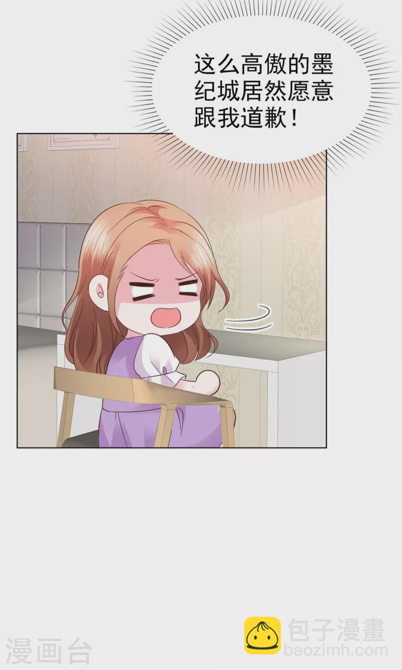 第14话 不就是一个吻？-第15话