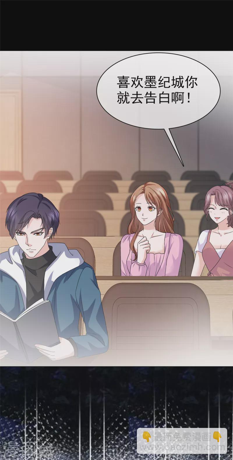 第14话 不就是一个吻？-第15话