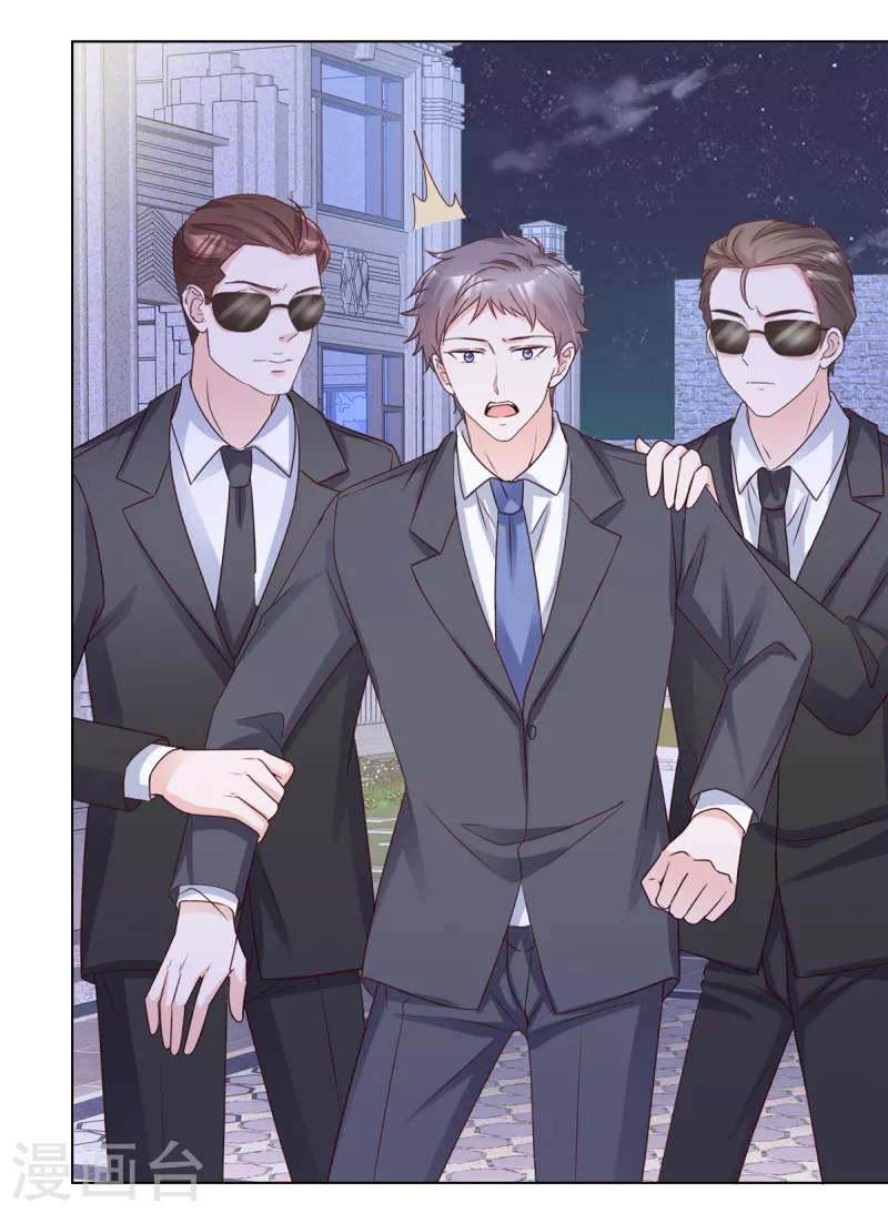 第18话 给我打断他两条腿！-第19话