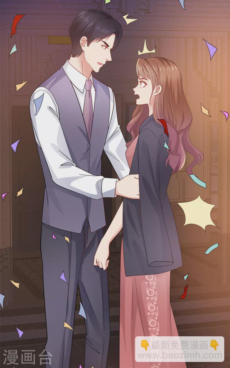 第20话 确实忽略了她太多-第21话