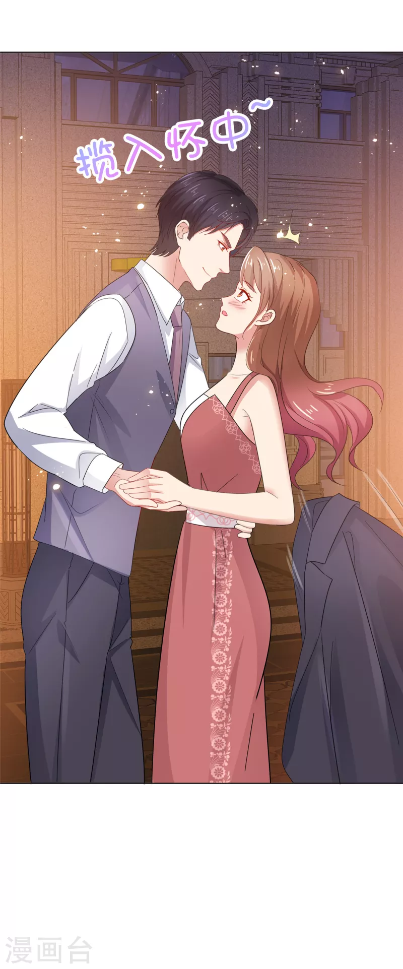 第20话 确实忽略了她太多-第21话