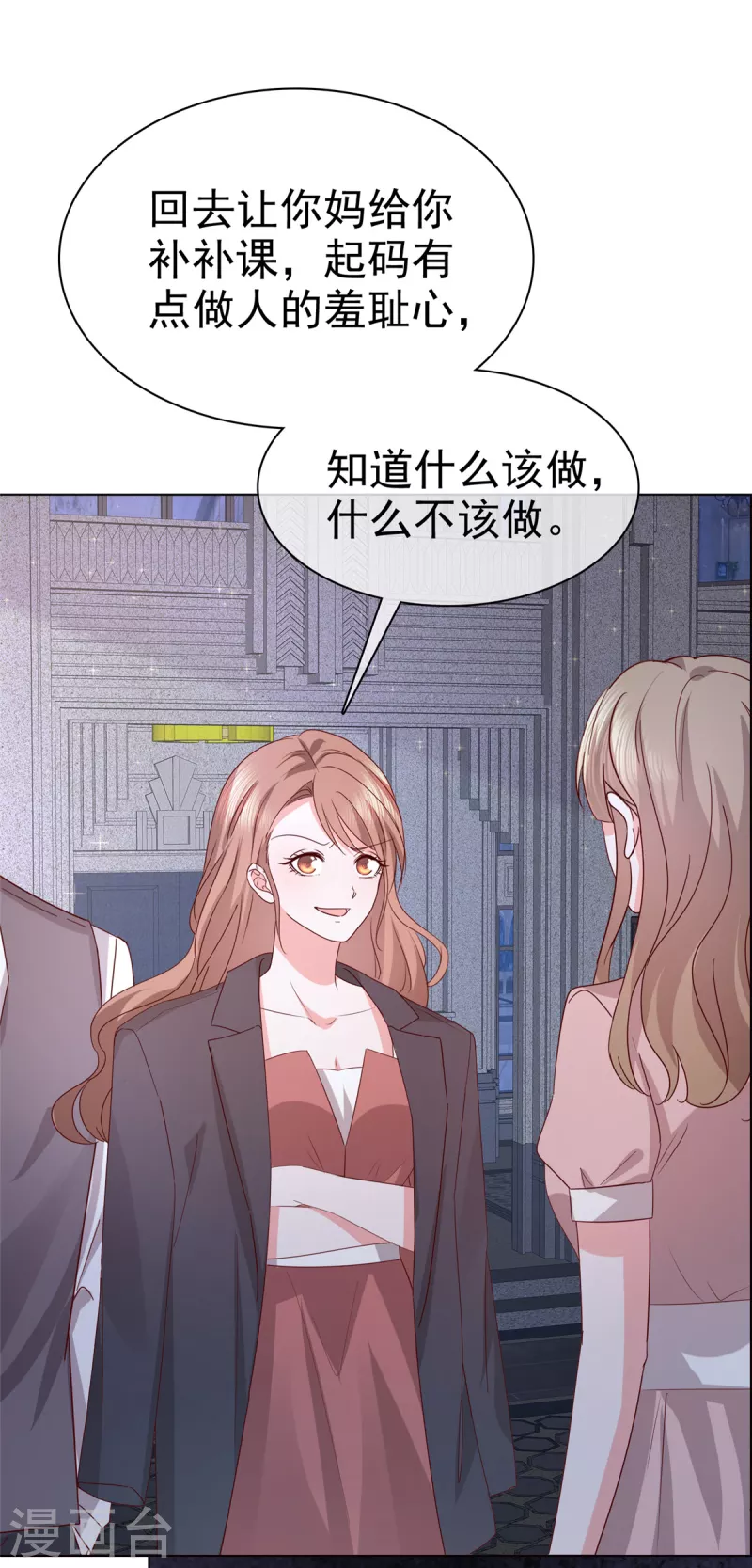 第20话 确实忽略了她太多-第21话