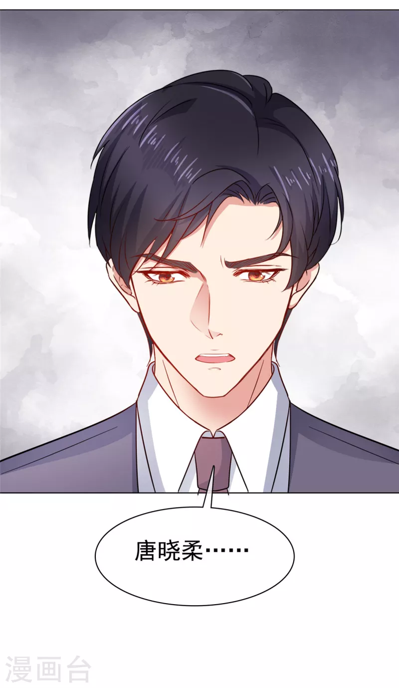 第20话 确实忽略了她太多-第21话