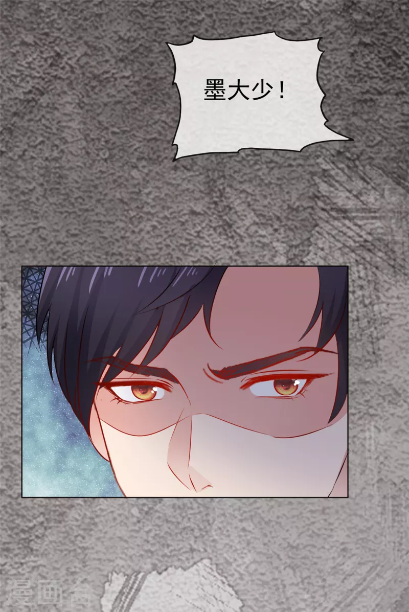 第20话 确实忽略了她太多-第21话