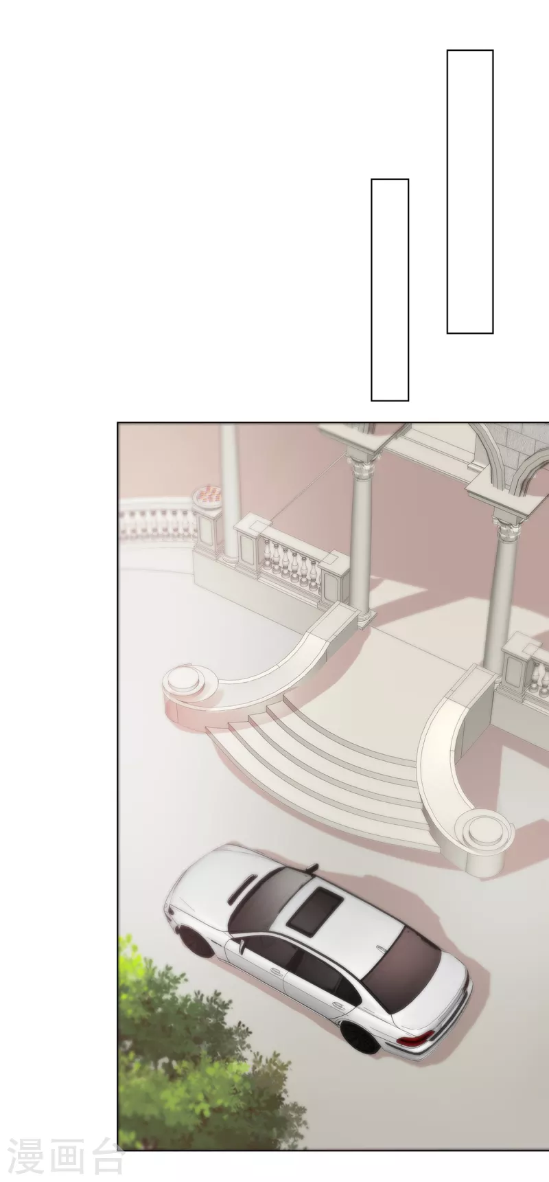 第22话 你就是我的了！-第23话