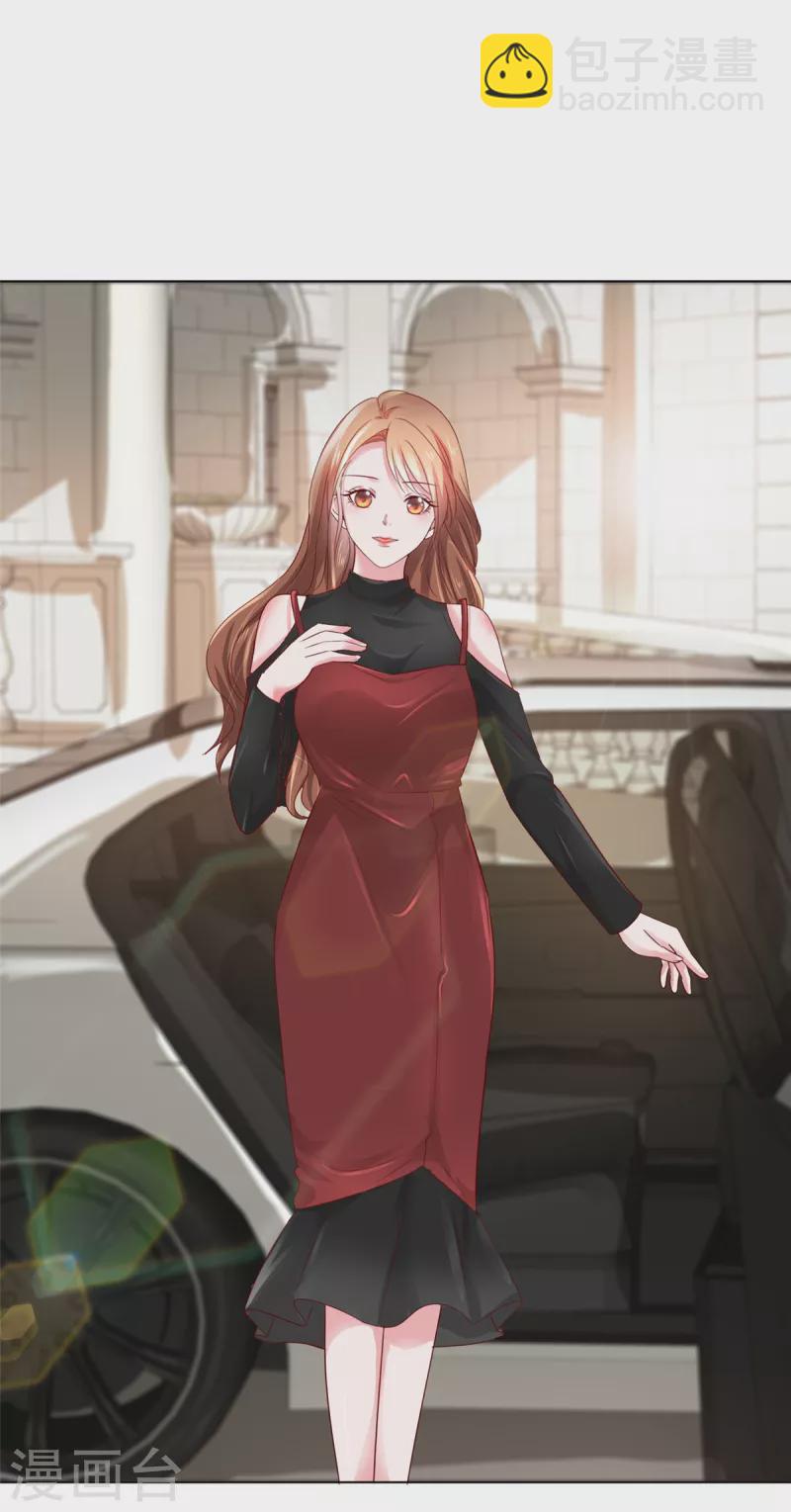 第22话 你就是我的了！-第23话