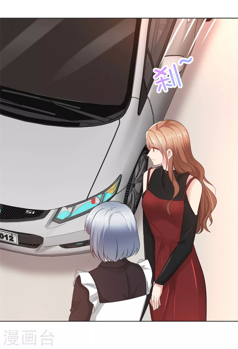 第22话 你就是我的了！-第23话