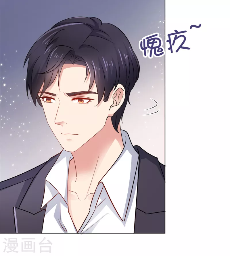 第22话 你就是我的了！-第23话