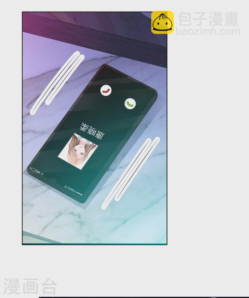 第22话 你就是我的了！-第23话