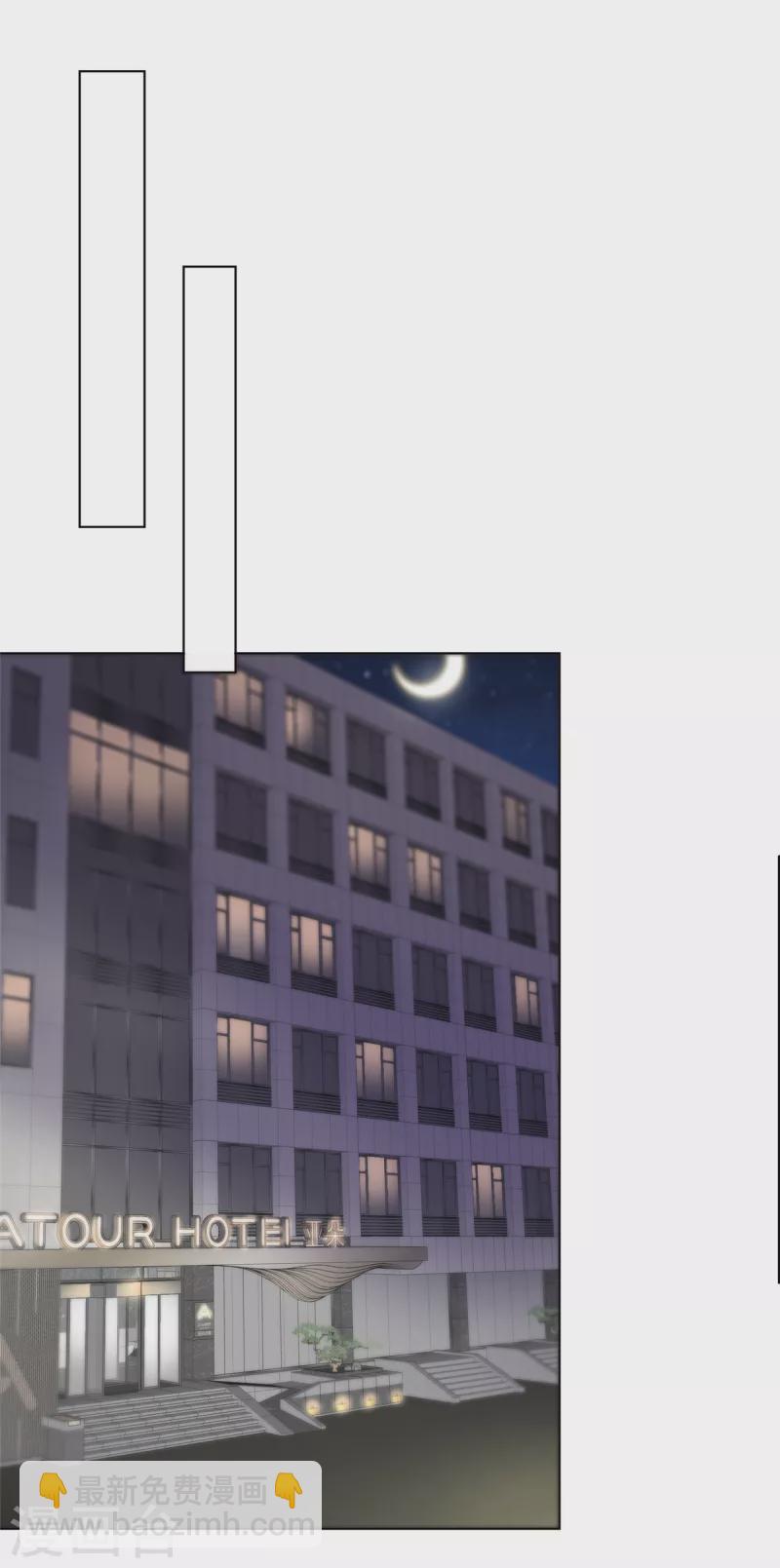 第22话 你就是我的了！-第23话