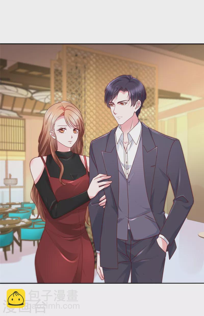 第24话 做错事不该罚吗？-第25话