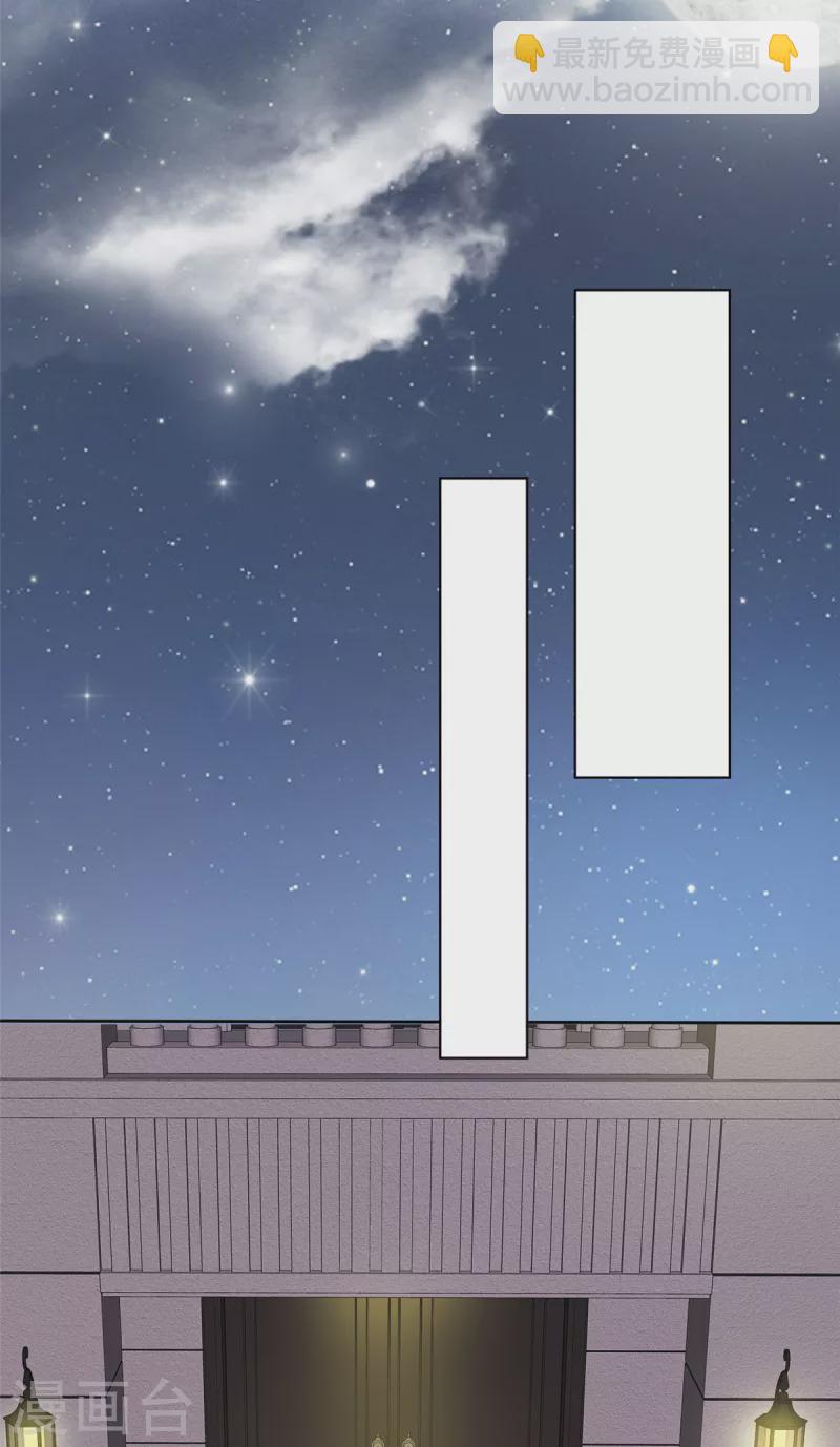 第24话 做错事不该罚吗？-第25话