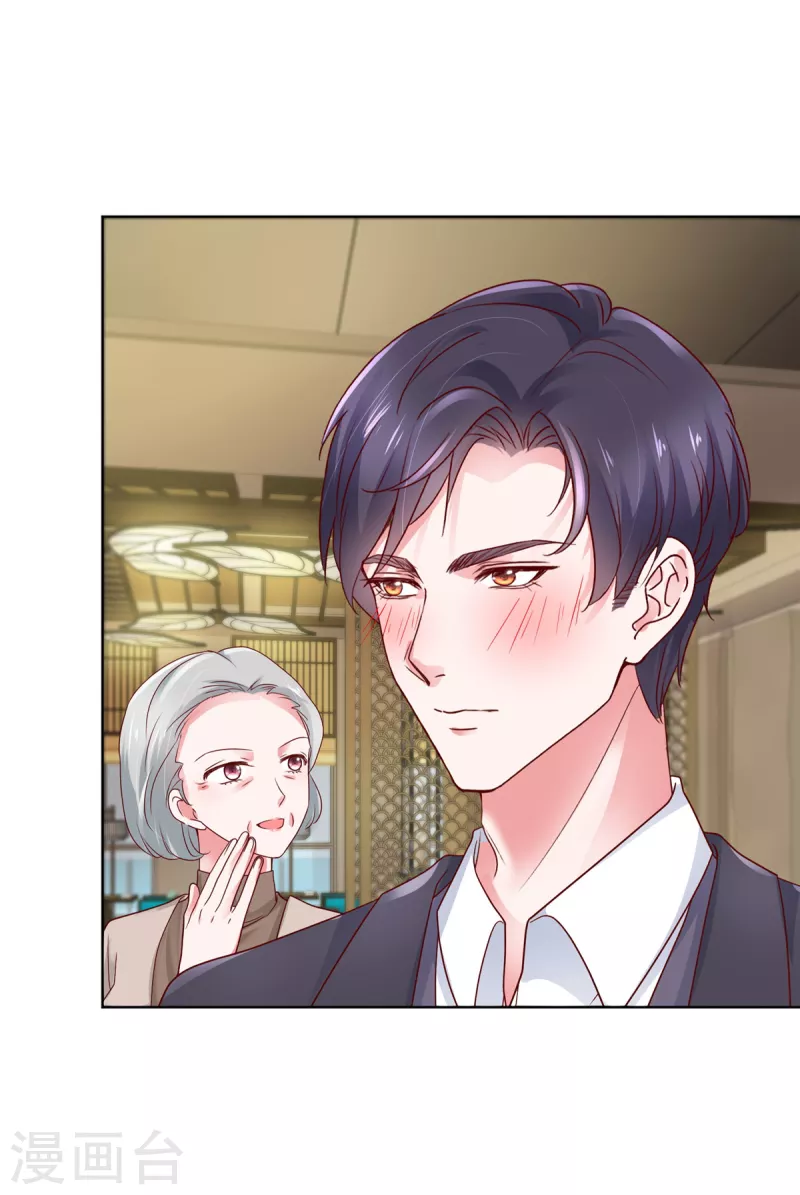 第24话 做错事不该罚吗？-第25话