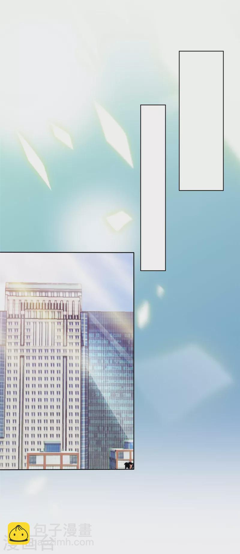 第26话 啊对对对，你说的都对-第27话