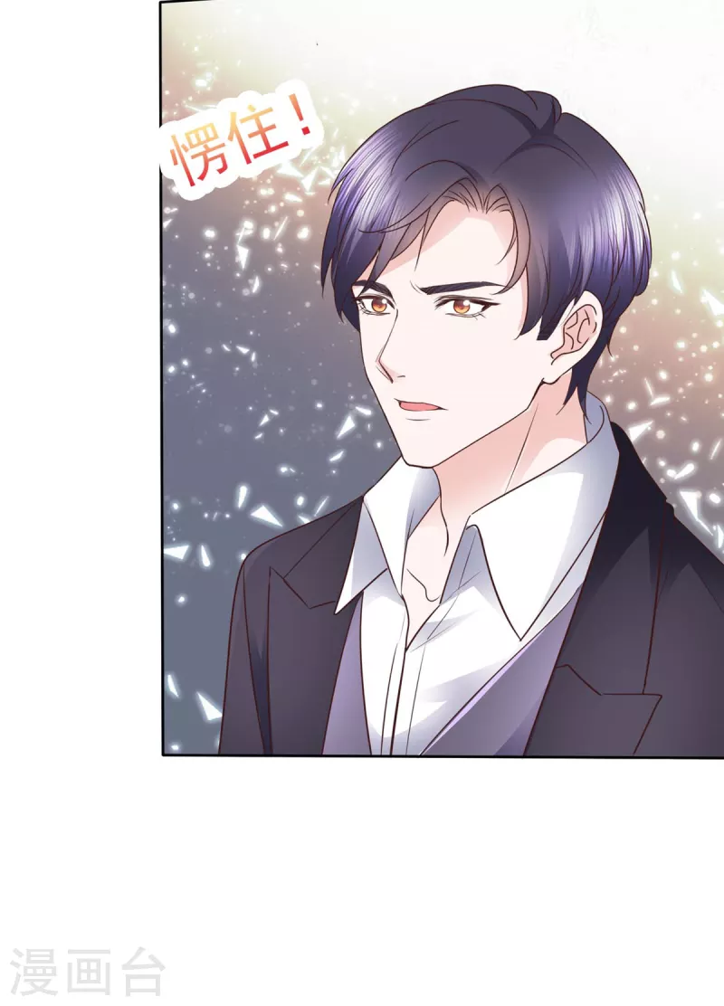 第26话 啊对对对，你说的都对-第27话