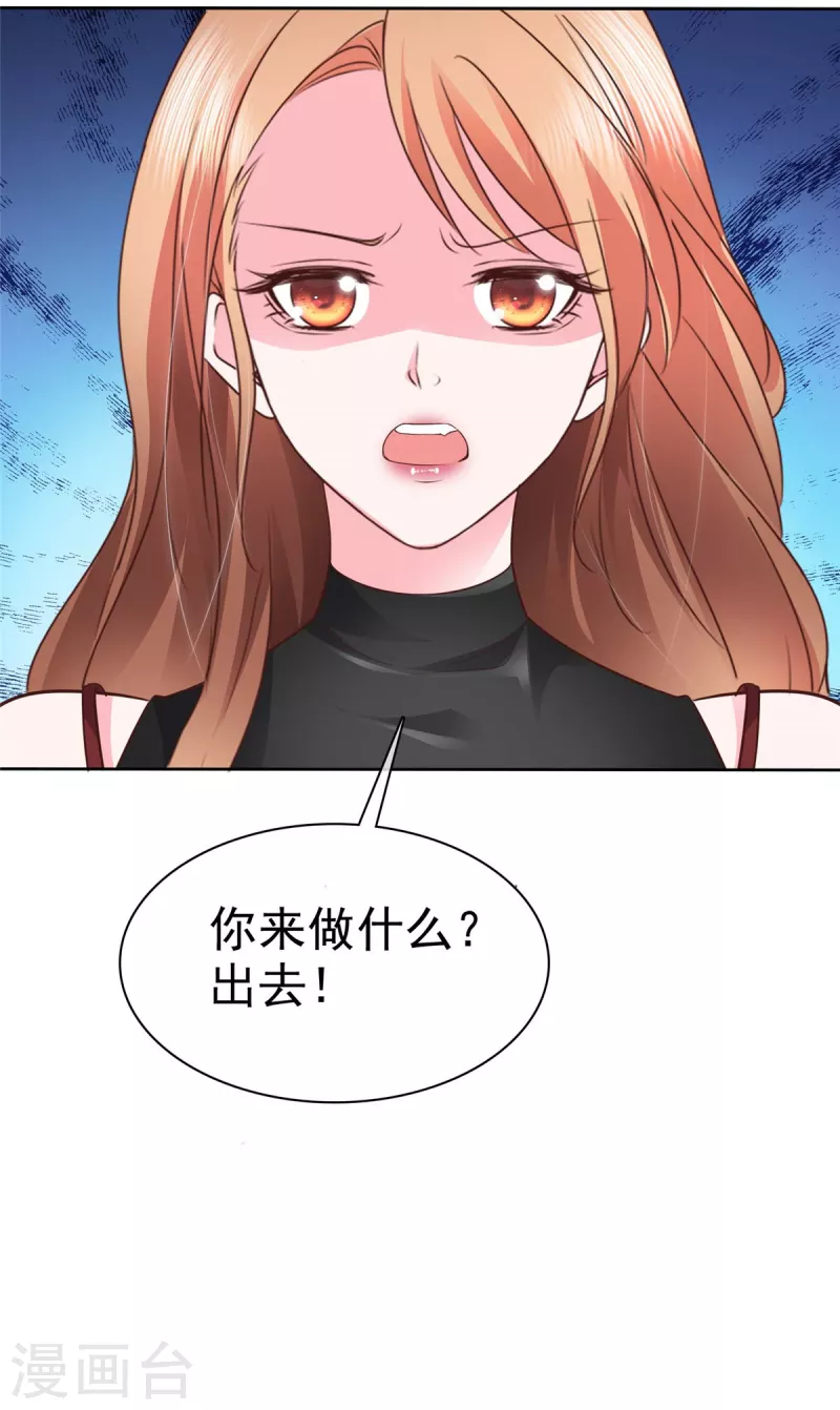 第26话 啊对对对，你说的都对-第27话