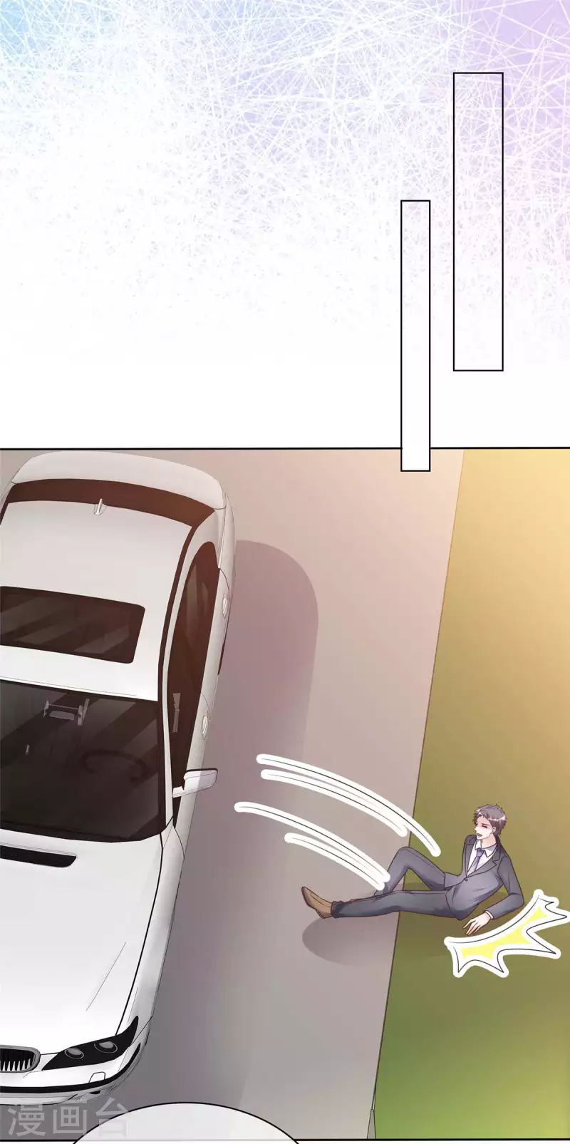 第28话 做你的春秋大梦吧-第29话