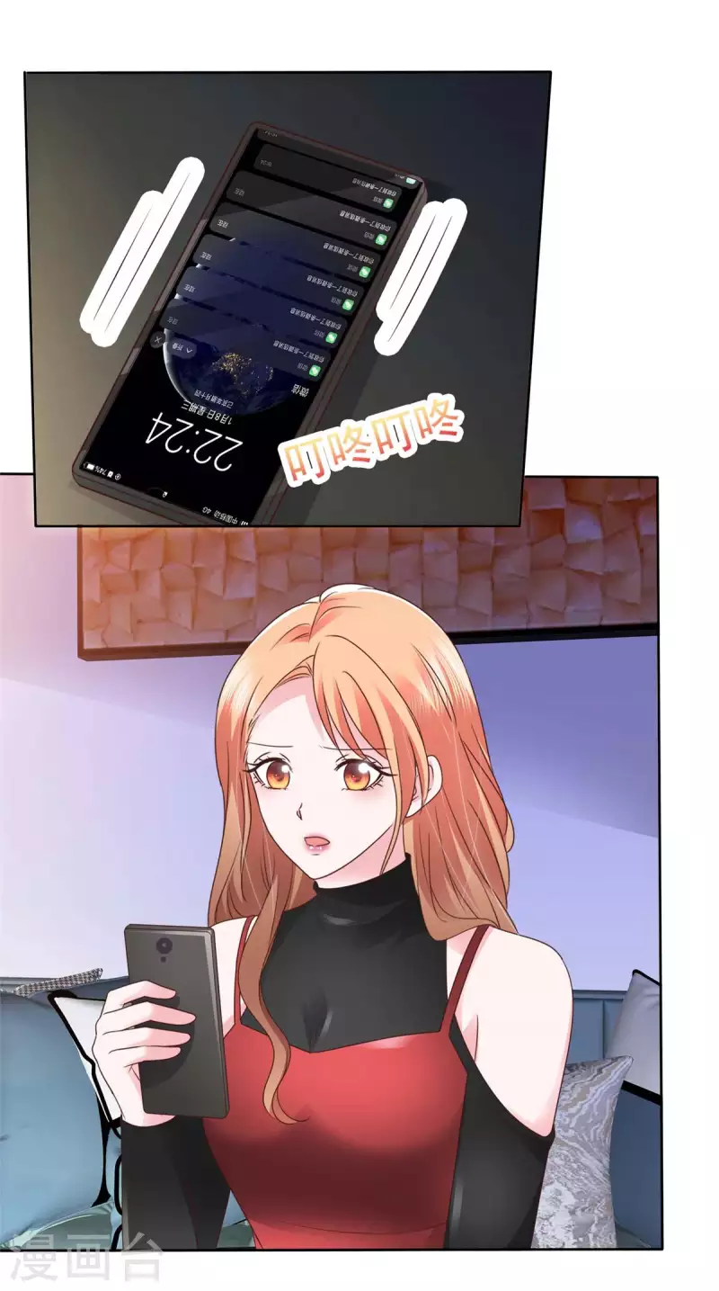 第28话 做你的春秋大梦吧-第29话