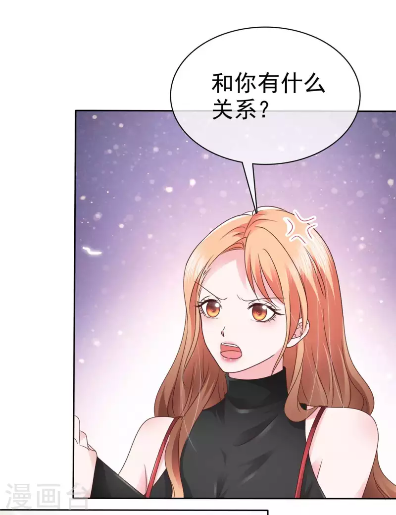 第28话 做你的春秋大梦吧-第29话